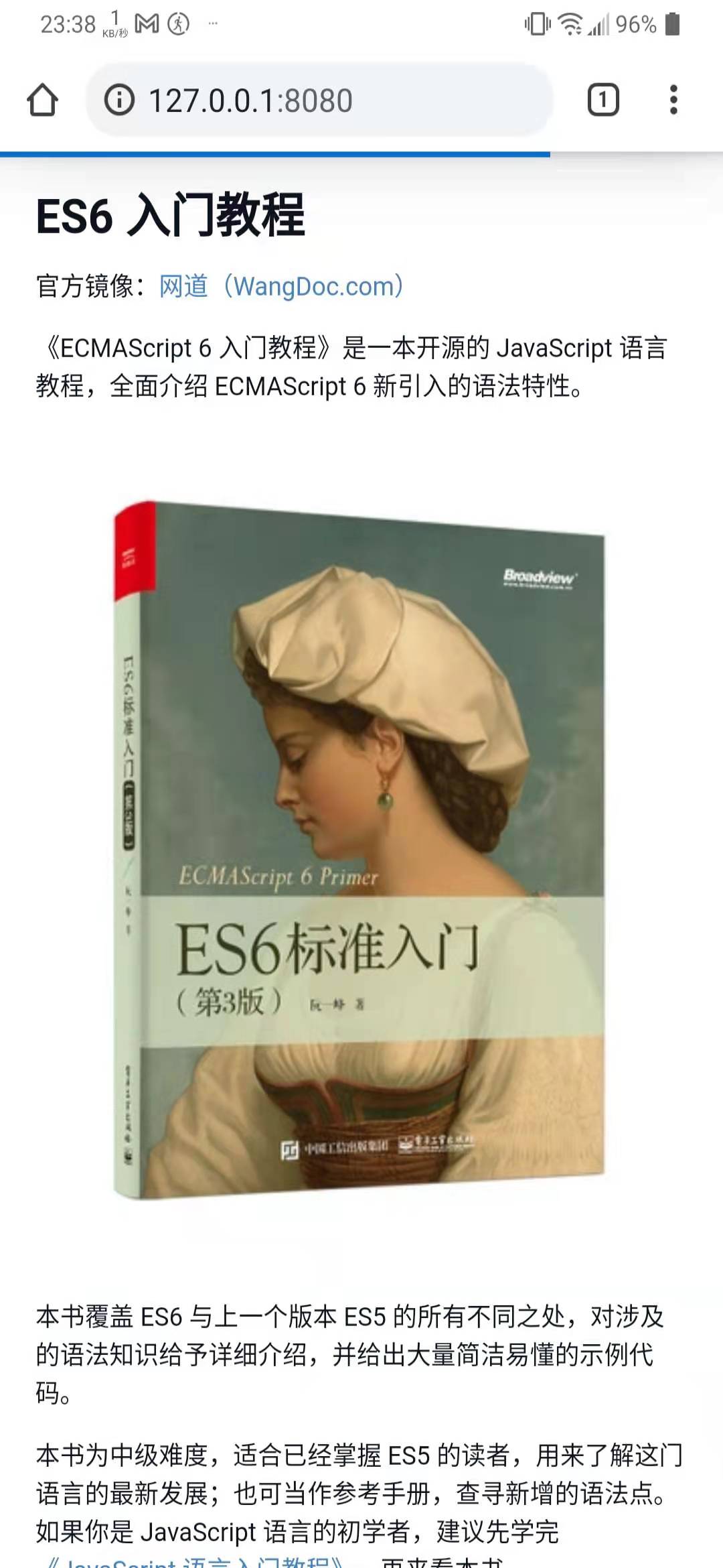 es6